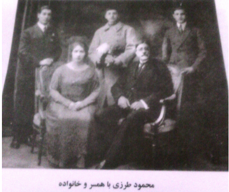 Mahmood Tarzi Family